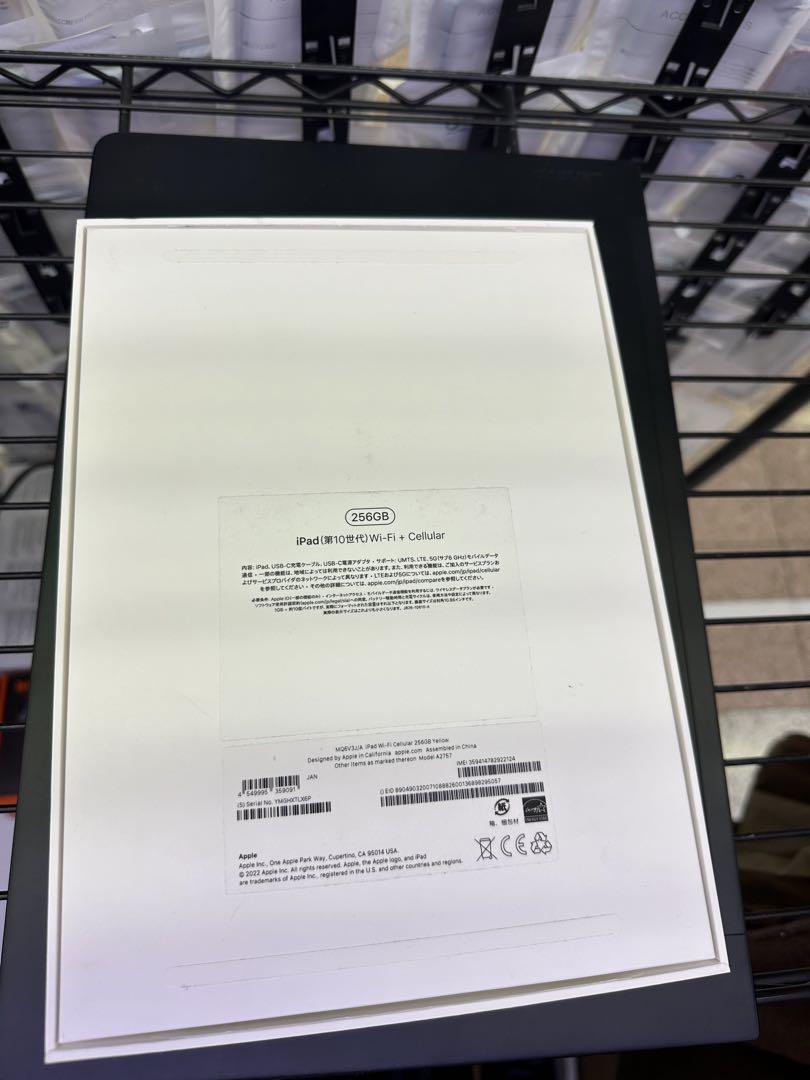 Apple iPad 第10世代 イエロー 256gb SiMフリー タブレット Apple iPad 第10世代 イエロー 256gb SiMフリー タブレット