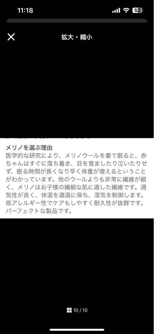 4シーズンスリープバッグ 0-6ヶ月
