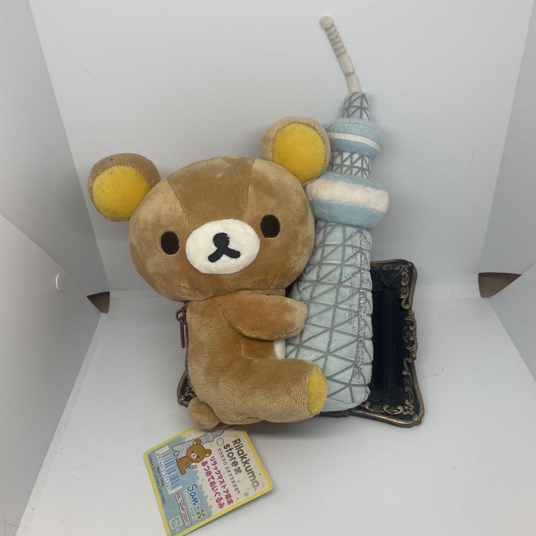 リラックマストア限定 リラックマ あつめてぬいぐるみ 東京