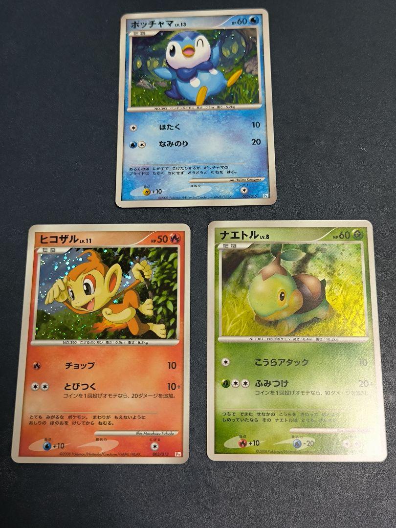 ポケモンカード バイオレットex ミライドン SAR