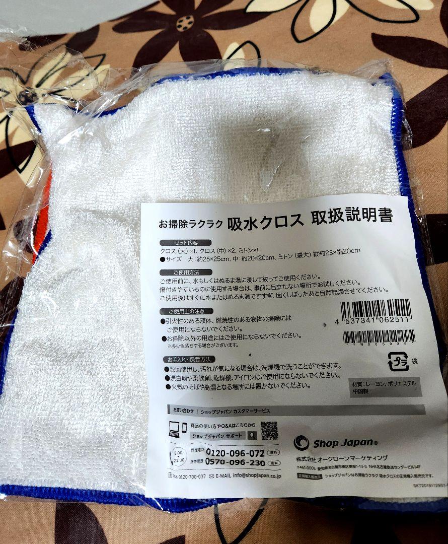 ソイリッチ