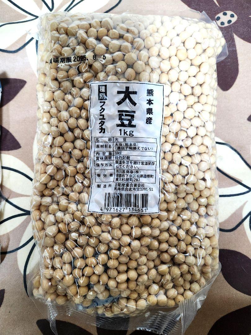 ソイリッチ