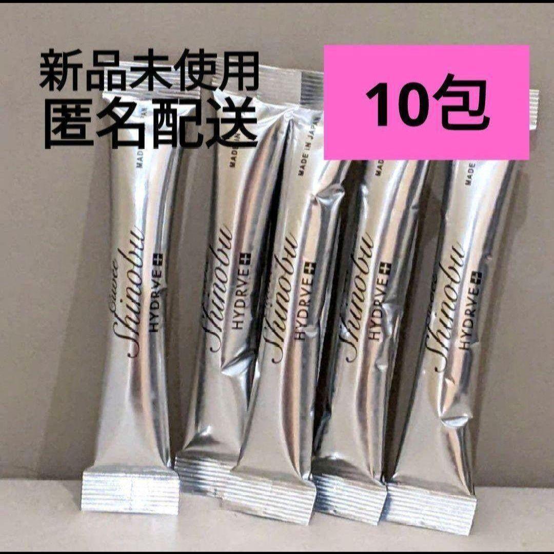 キュベシノブ　ハイドレイヴ プラス 　HYDRVE＋　水素パウダー　10包 オンライン ショップ 安いコスメ・美容 - キュベシノブ
