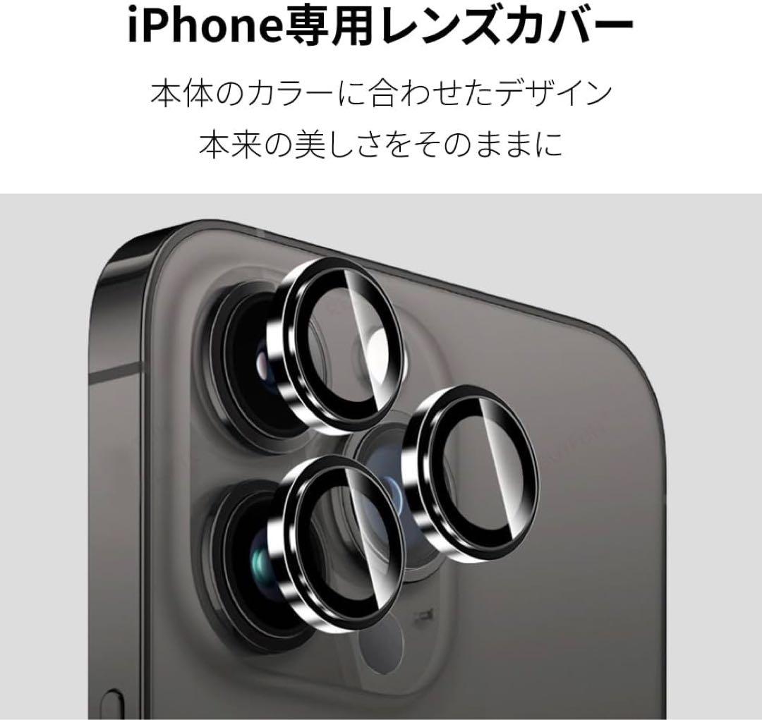 1点のみ❗️iPhone14Pro/14ProMax カメラレンズ保護カバー