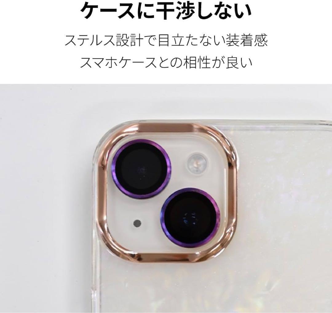 1点のみ❗️iPhone14Pro/14ProMax カメラレンズ保護カバー