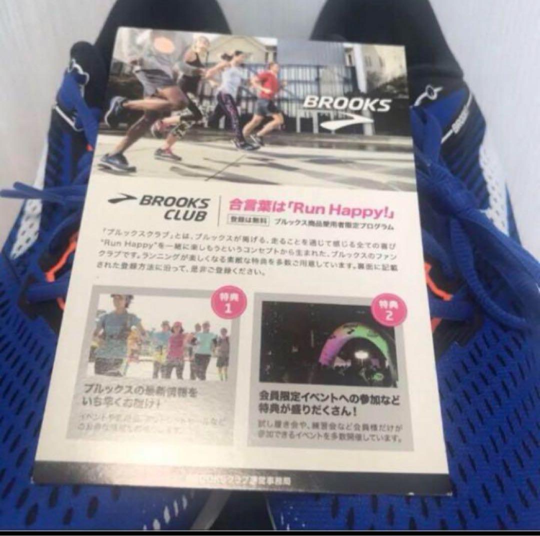 送料無料 新品 BROOKS メンズ ランニングシューズ27.5