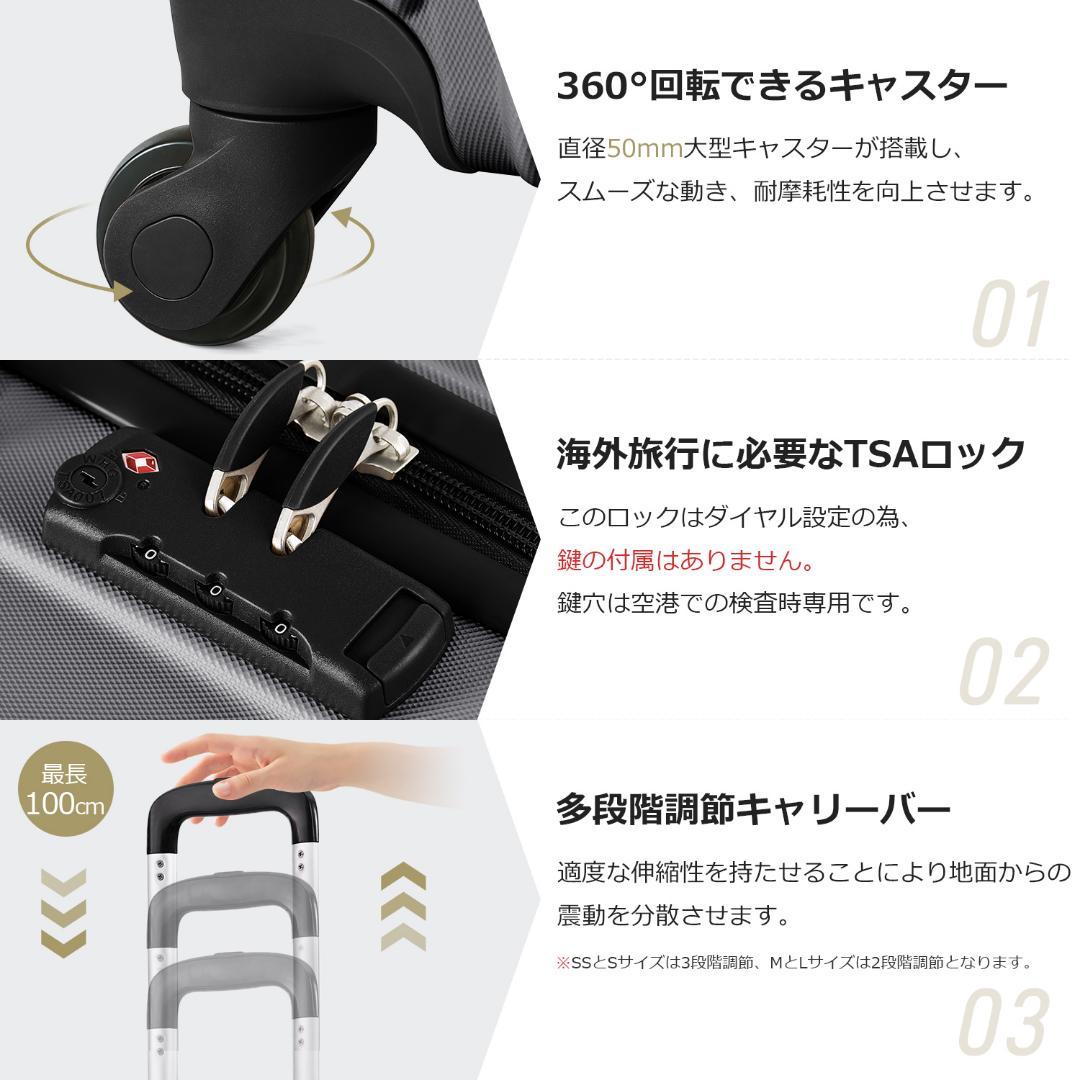 Lサイズ スーツケース キャリーバッグ キャリーケース 7日-14日