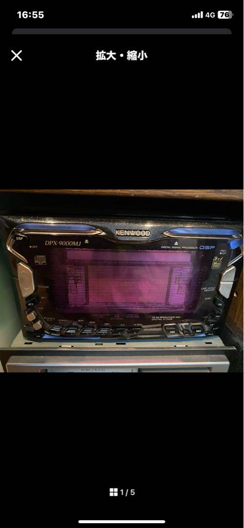車好きケンウッド DPX-9000MJ 2din グライコ DSP 当時物 ケンウッド DPX-9000MJ 2din グライコ DSP 当時物