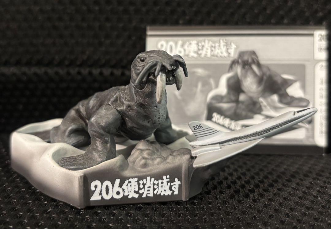 ウルトラ怪獣名鑑 206便消滅す モノクロver 四次元怪獣トドラ
