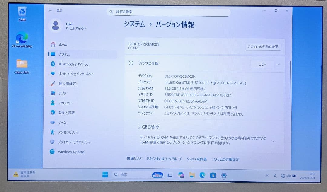 Panasonic Let'snote Corei5 16GB SSD512GB Panasonic Let'snote Corei5 16GB SSD512GB