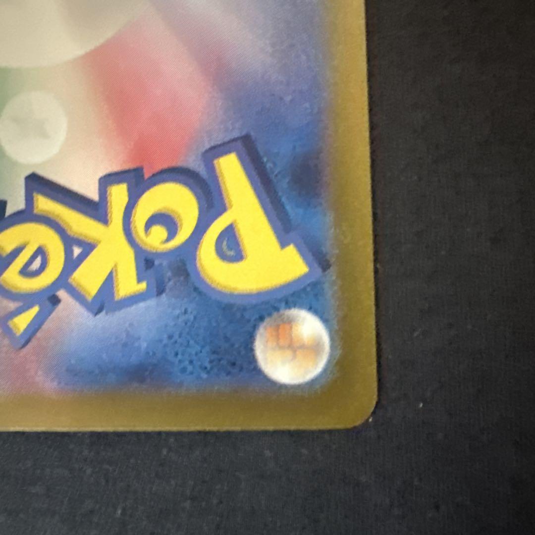 ポケモンカードゲーム ゼイユ SAR 変幻の仮面　②