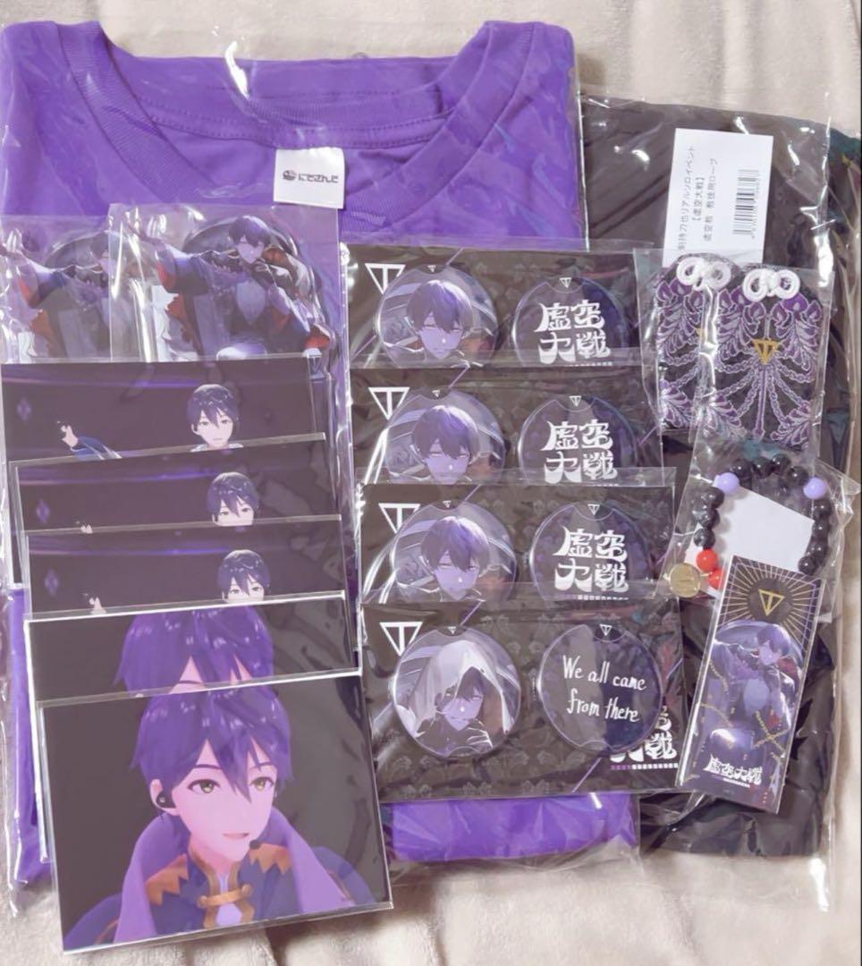 剣持刀也 グッズセット