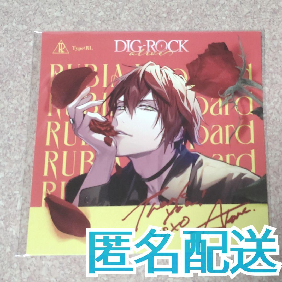 Amazon.co.jp: ディグロ ディグロック 日暮茜 ブロマイド 直筆