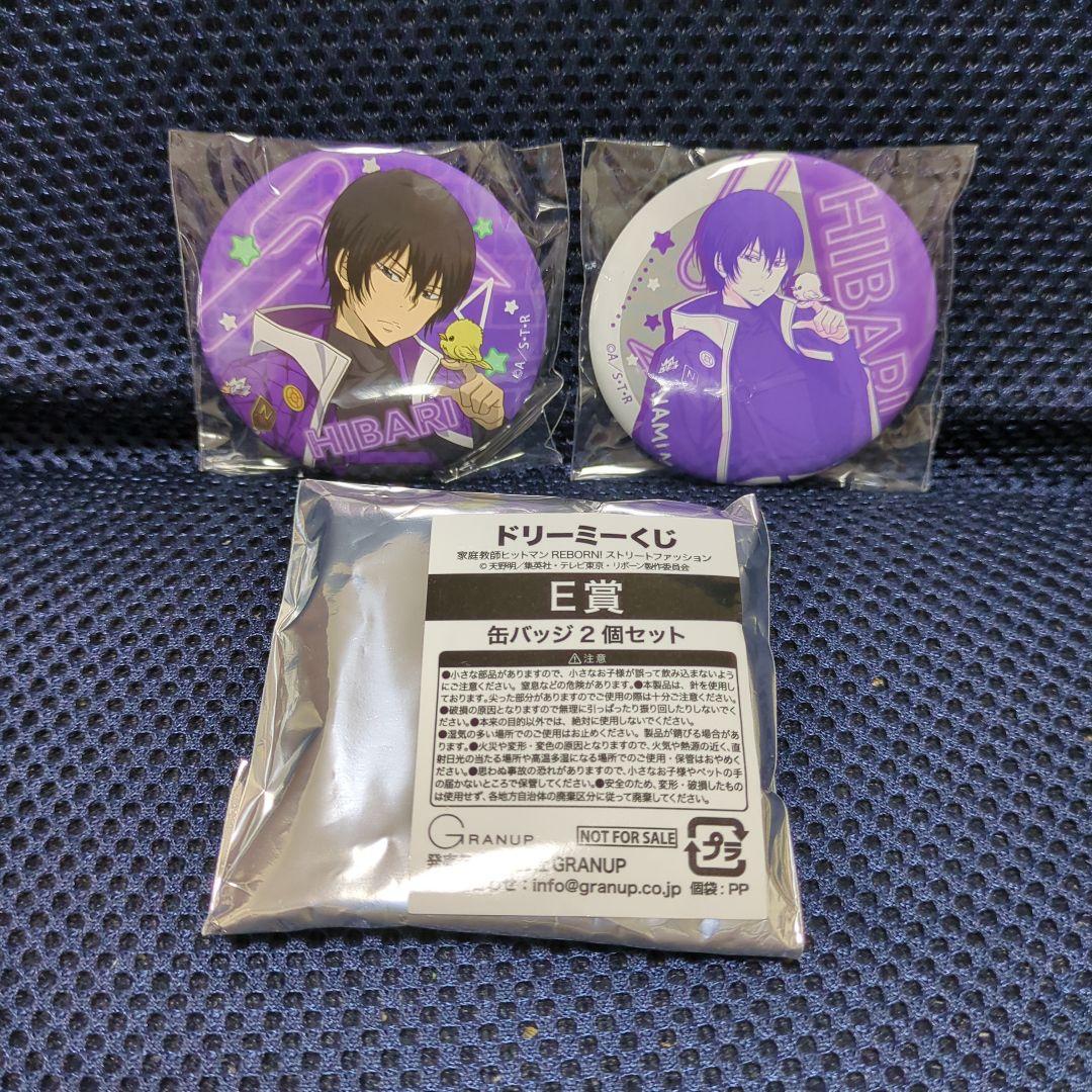 家庭教師ヒットマンREBORN! 雲雀恭弥 缶バッジ 冬 ED 楽天市場】家庭教師ヒットマンREBORN！ 描き下ろし 雲雀恭弥 缶