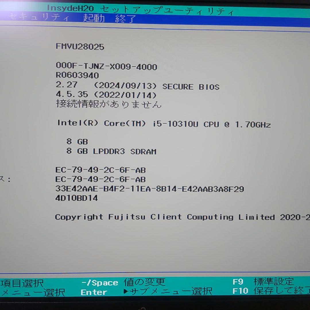 Ｈ⑱富士通　FMVU28025　U9310/D