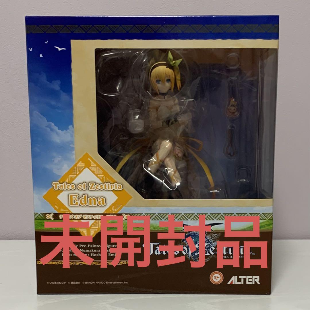 テイルズ オブ ゼスティリア エドナ 1/8 完成品フィギュア
