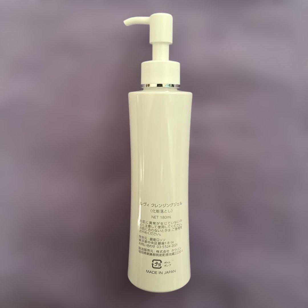 新品】REVI ルヴィ クレンジングジェル 化粧落とし 180ml - メルカリ