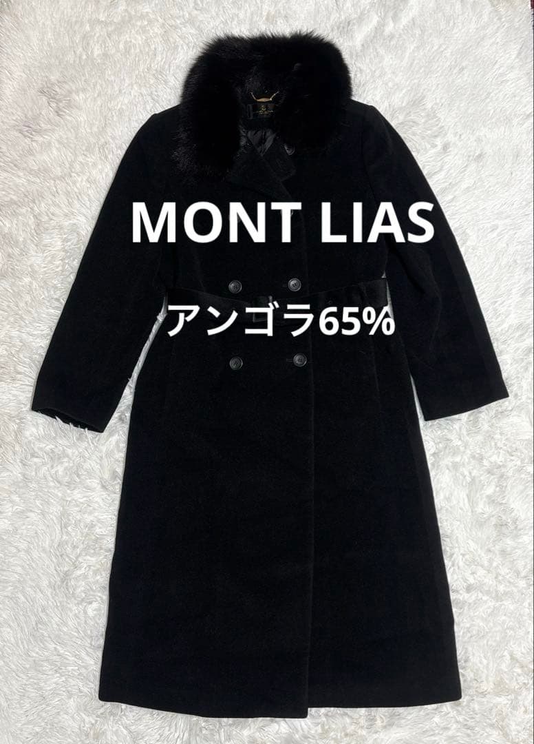 MONT LIAS アンゴラ 黒 ブラック ブルーフォックス ベルテッドコート2XL(3L)