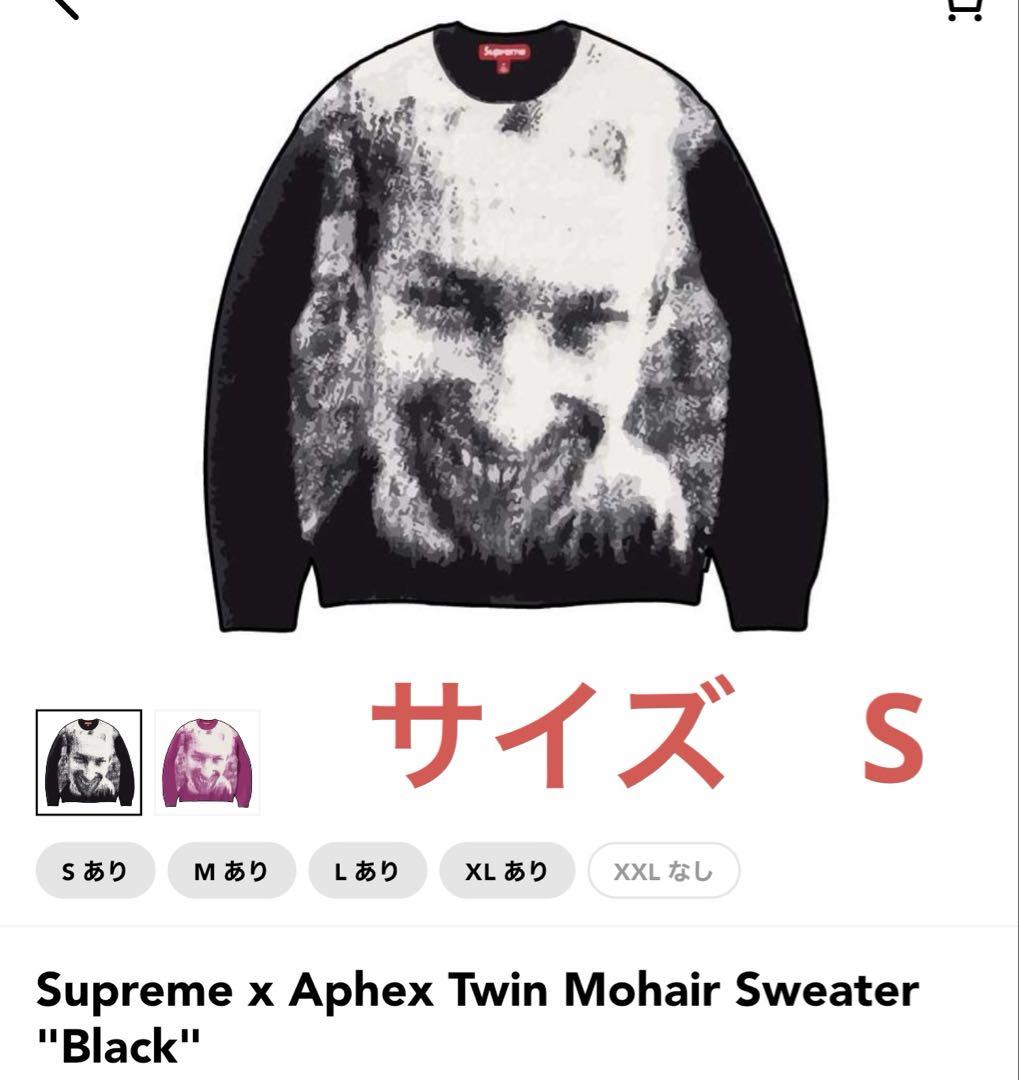 Supreme x Aphex Twin Mohair Sweater