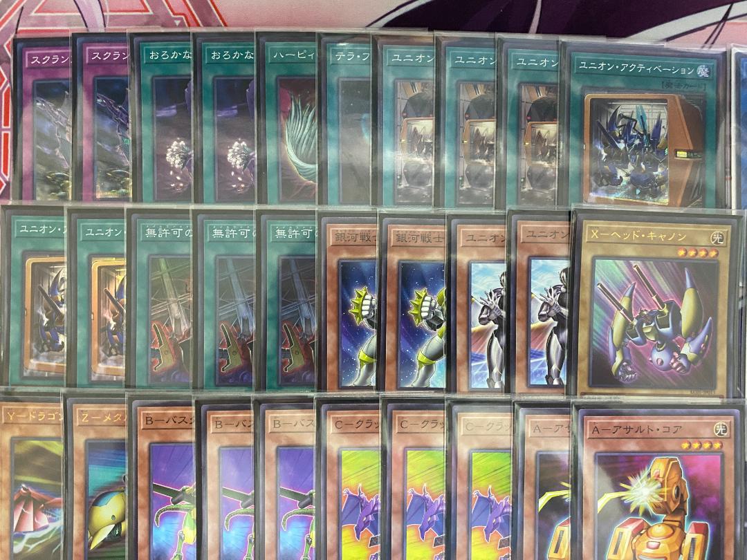 24時間以内発送】遊戯王 XYZ（ABC）本格構築済みデッキ - メルカリ