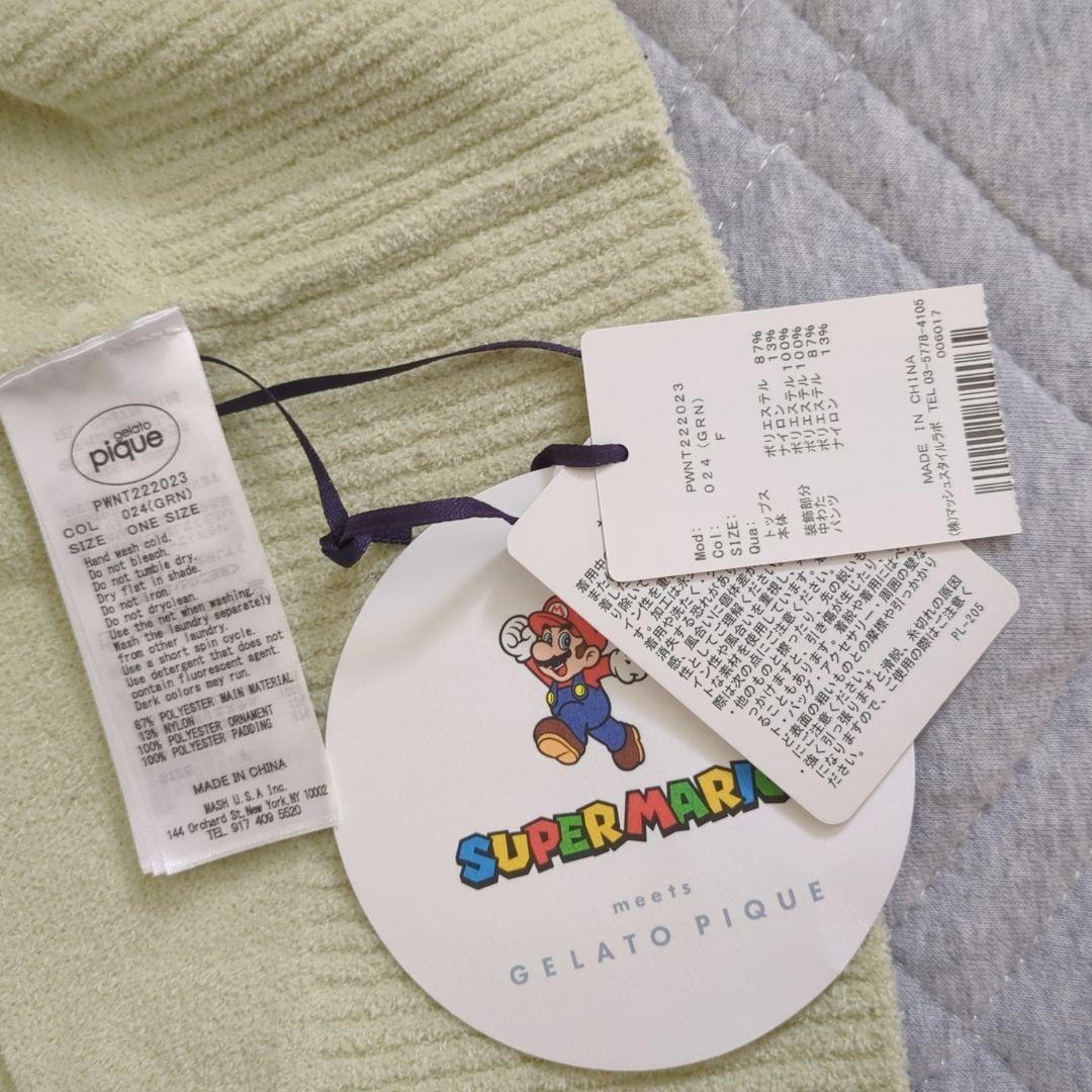 いくく様専用【新品・未使用】ジェラピケ ヨッシー ルームウェア