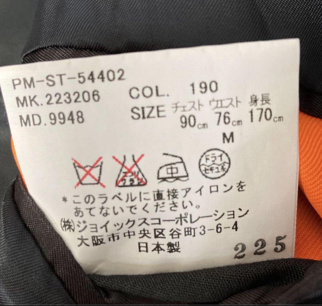 ウール