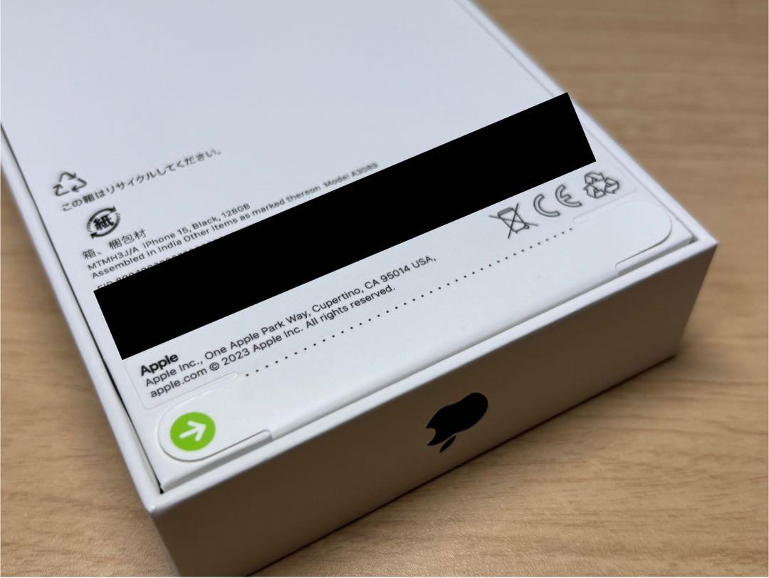 新品未開封】iPhone 15 128GB ブラック SIMフリー