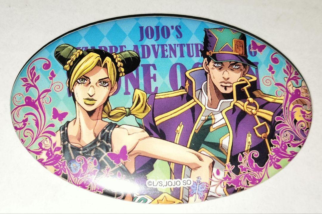 ジョジョの奇妙な冒険 6部 空条承太郎 空条徐倫 缶バッジ JOJO
