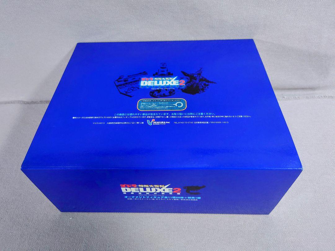 ゴジラ特撮大百科 DELUXE2 ゴジラ & アンギラス イワクラ 未使用 ゴジラ特撮大百科 DELUXE2 メガロ & モアイ像 イワクラ - メルカリ