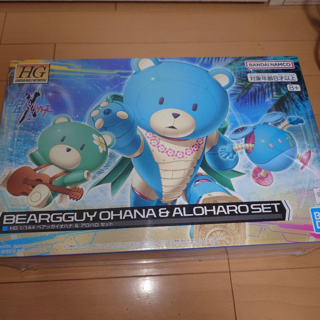 HG 1/144 ベアッガイ Ohana & アロハロ セット