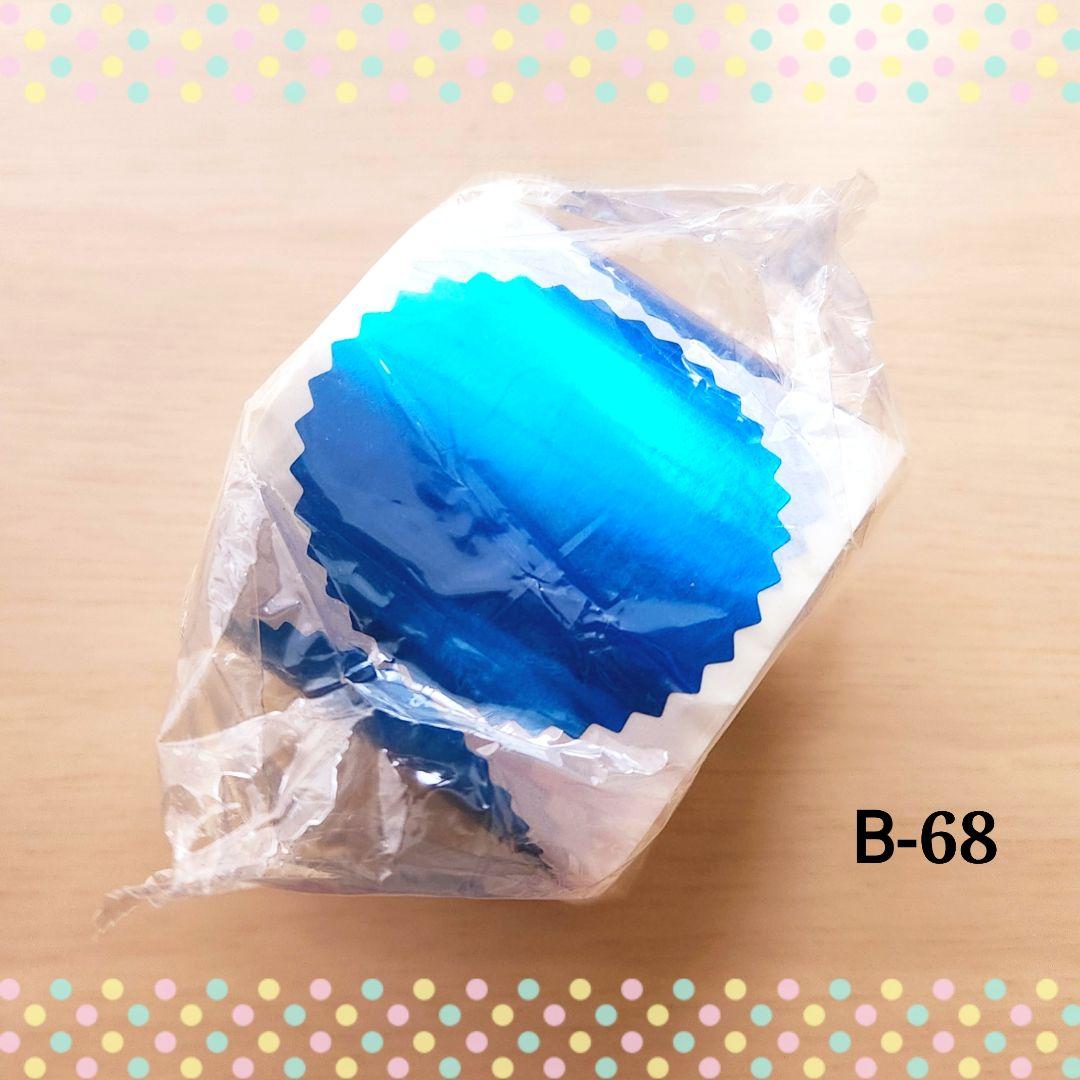 B-68*サンキューシール*切り売り30枚*5cm特大エンボス*キラキラ*ブルー 画像1