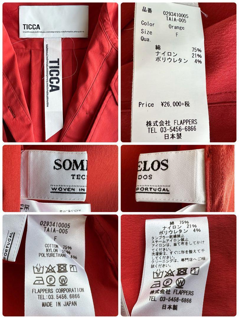 美品▲定価2.8万▲TICCA ティッカ // ノーカラーシャツ▲バンドカラー