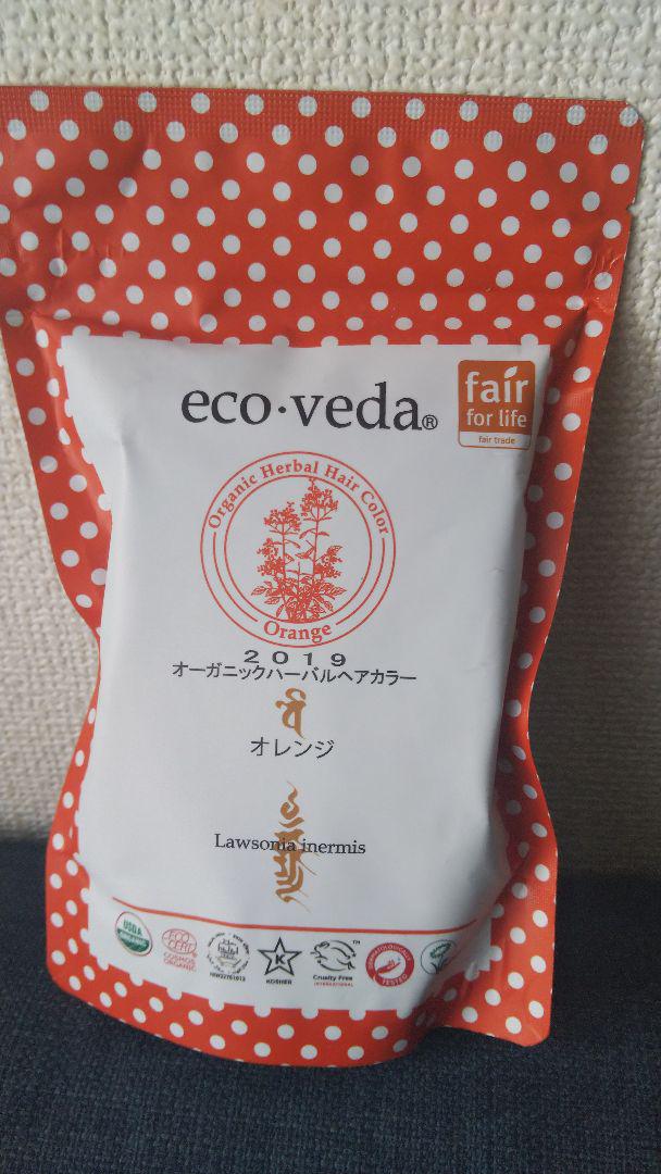 ヘナ エコベーダ オレンジ オーガニック 2019年