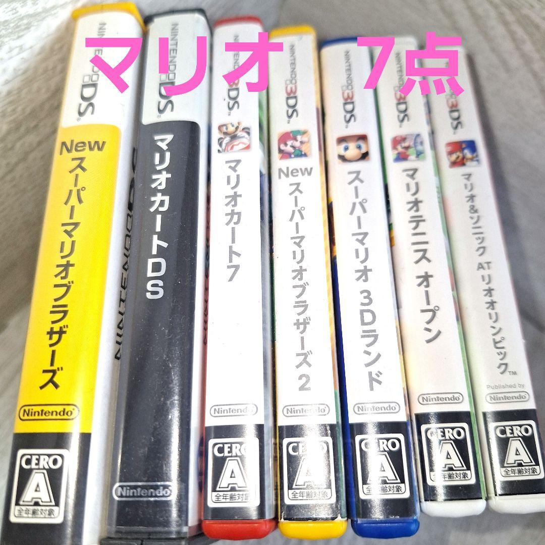 値下げ‼️】マリオシリーズ ソフト7本セット（DS・3DS）人気作
