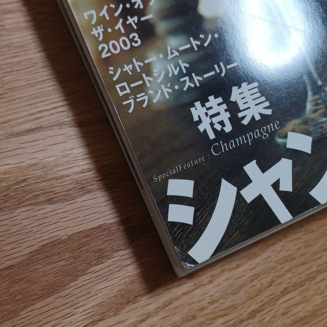 ♪お値下げ♪ワイナート1巻～34巻　全34巻