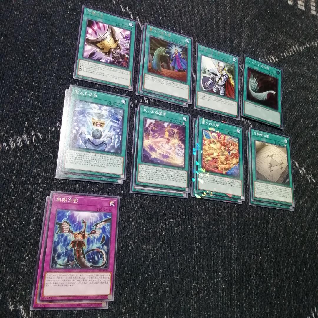 遊戯王 マギストス デッキ コロゾ ゾロア スプーン [03959