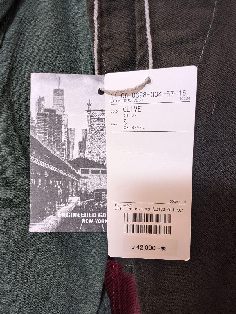 ENGINEERED GARMENTS BEAMS コラボ ミリタリー ベスト トップス ENGINEERED GARMENTS BEAMS コラボ ミリタリー ベスト トップス