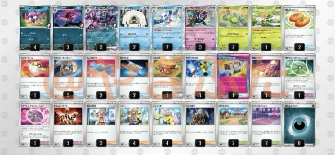 【CL愛知】 TOP8 オーロンゲex デッキ マリィのオーロンゲex デッキ