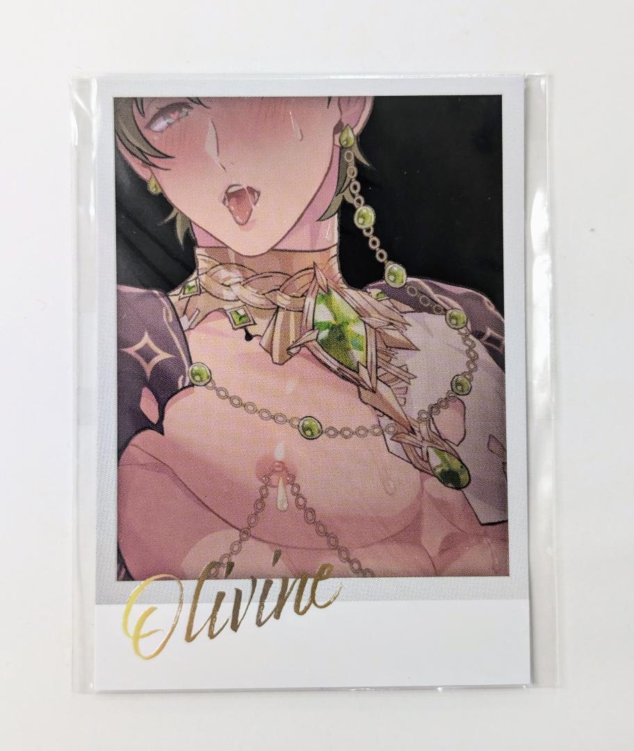NU:カーニバル オリビン 乳首プロマイド スペシャルくじ - メルカリ