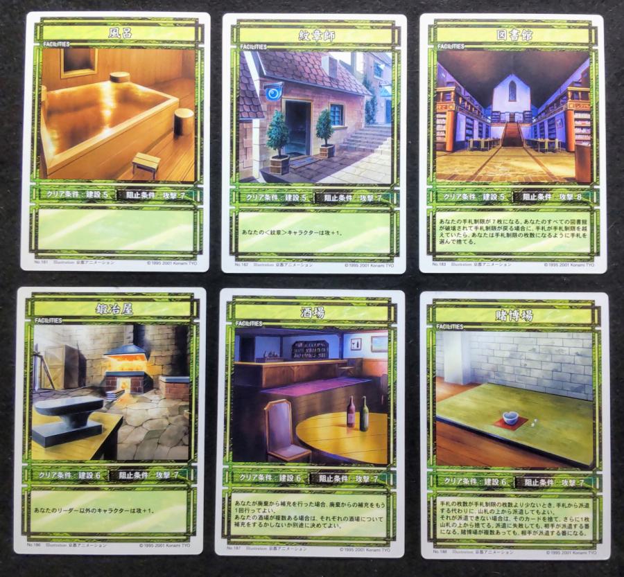 幻想水滸伝 まとめ売り カードストーリーズ 計292枚 + 箱、説明