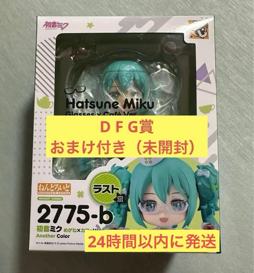 グッスマくじ 初音ミク 2025 Autumn ラスト賞 新品未開封