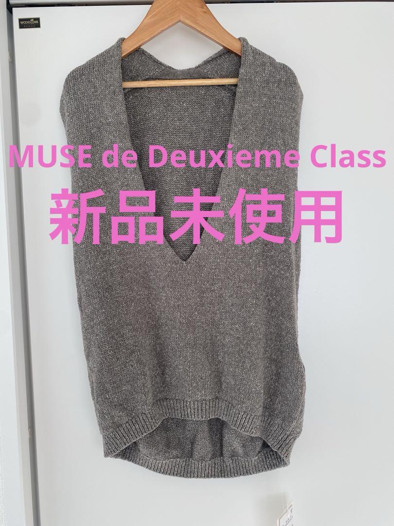 トップス MUSE de Deuxieme Class Lily Linen VEST