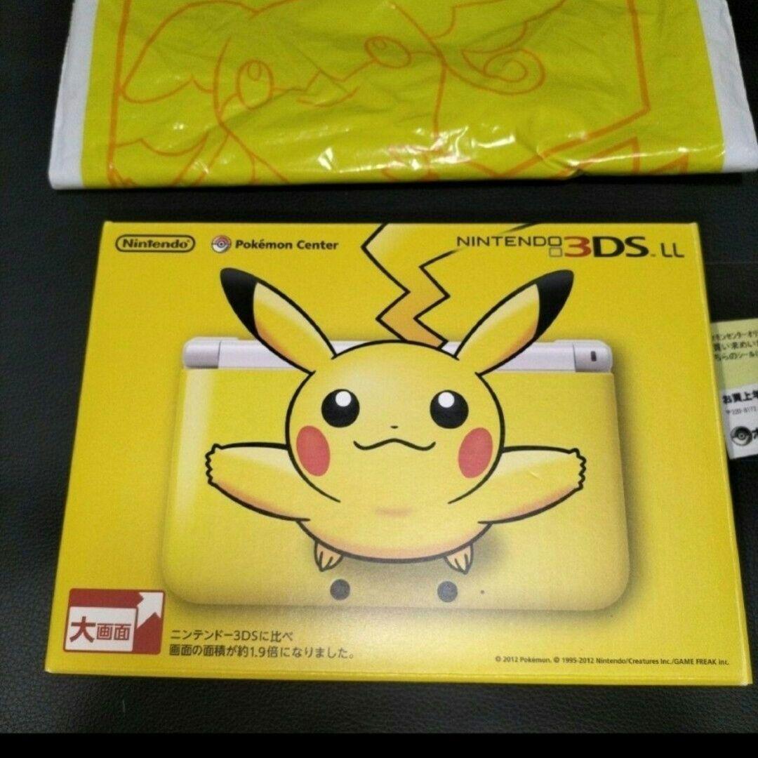 3dsll