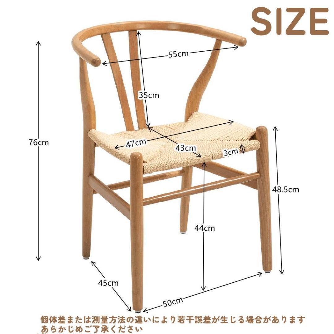 新品未使用 在庫処分2脚セット完成品人気品天然木製ダイニングチェア ホワイト 新品未使用 在庫処分2脚セット完成品人気品天然木製ダイニングチェア ホワイト