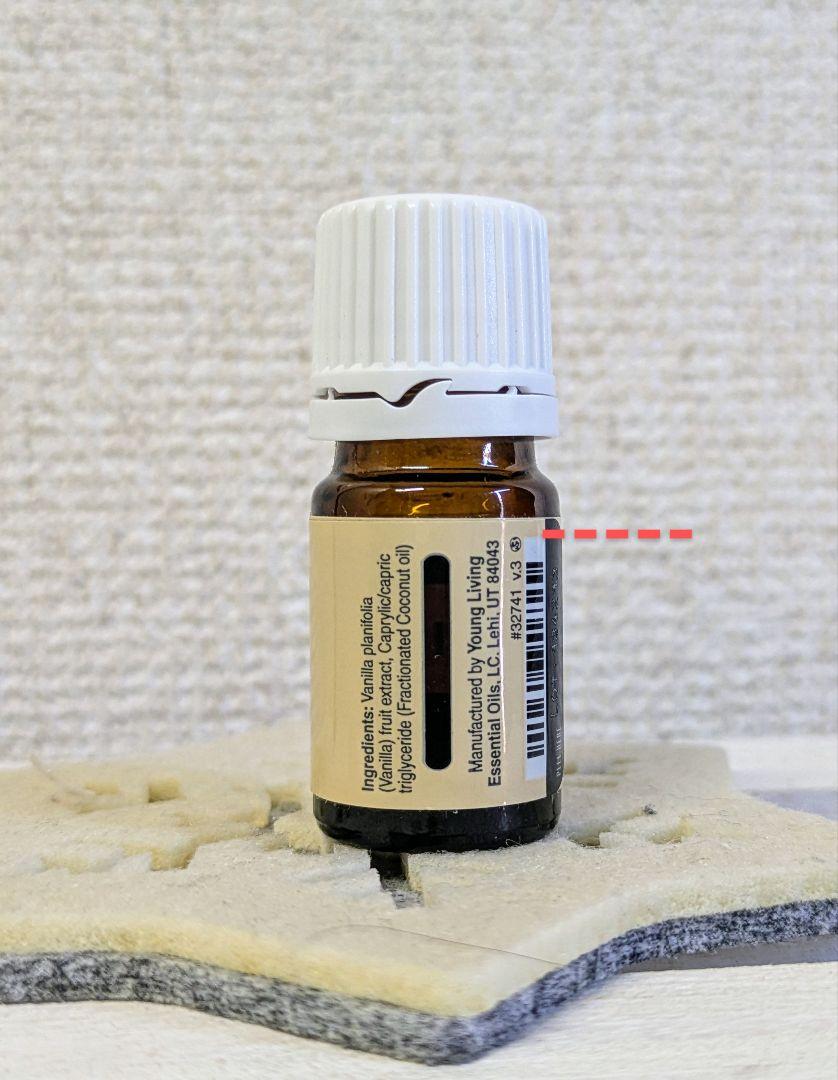 ヤングリヴィング ヤングリビング バニラ5ml - メルカリ