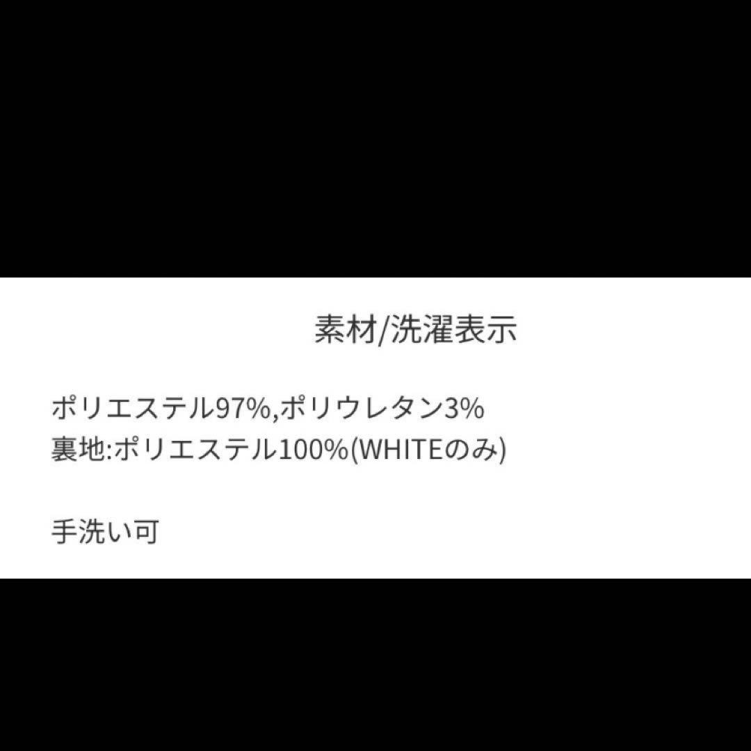スタニングルアー　STUNNINGLURE スクエアオールインワン