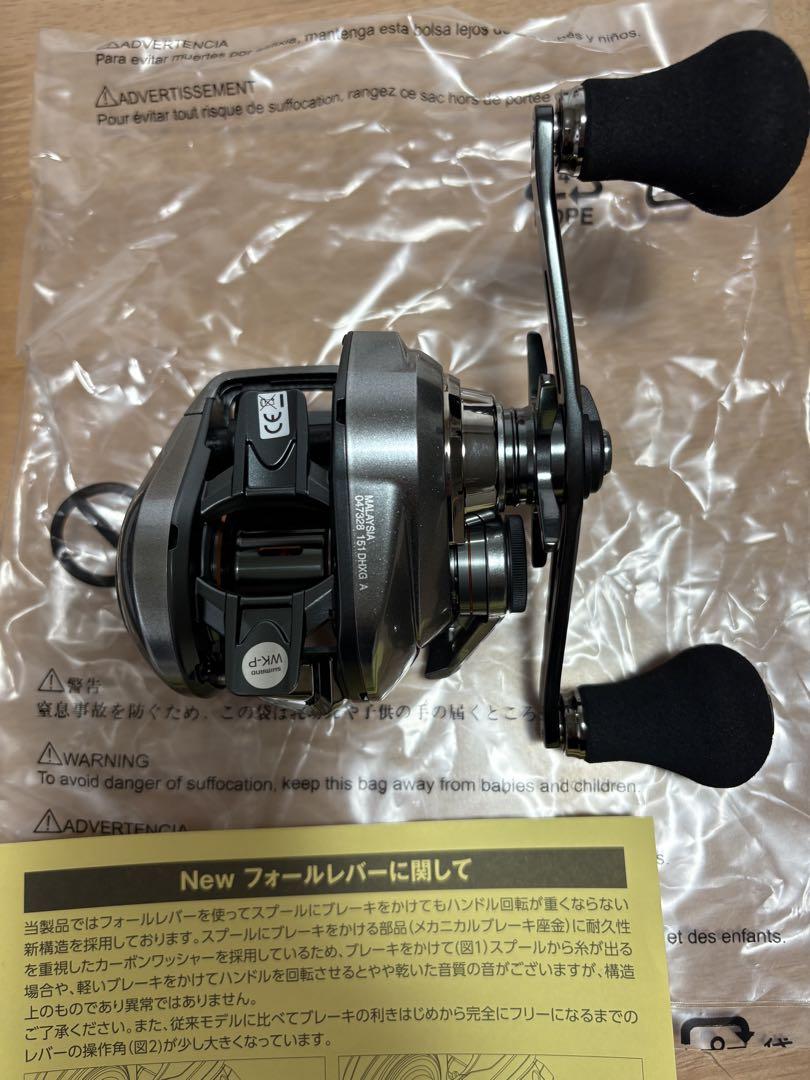 シマノ　バルケッタプレミアム　151DHXG 左　リール