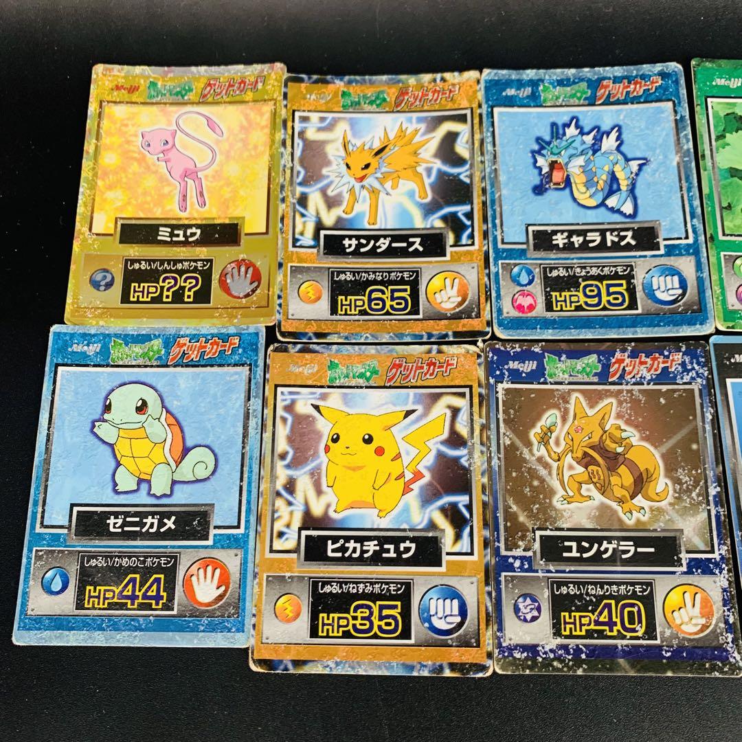 ポケモン　ゲットカード meiji 明治　get card まとめ売り