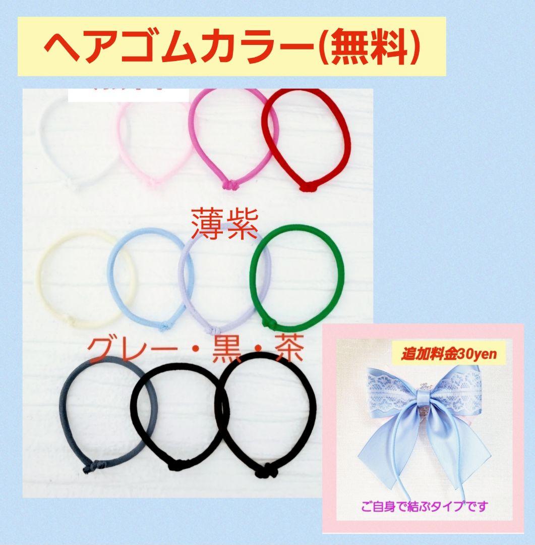 【オーダー専用ページ】ペンラリボン キンブレリボン お作りします‼️