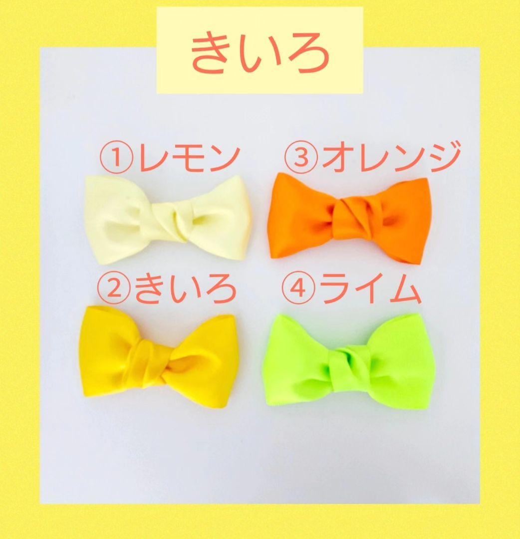【オーダー専用ページ】ペンラリボン キンブレリボン お作りします‼️
